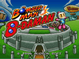 Bomberman B-Daman title screen for Super Famicom